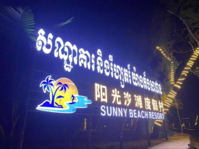 Sunny Beach Resort